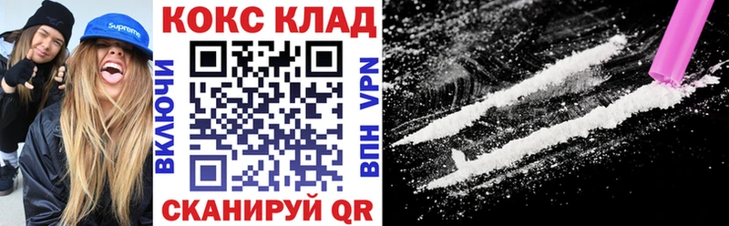 Виды наркоты Севастополь ссылка на мегу сайт КОКАИН Гашиш Каннабис