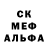 МЕТАМФЕТАМИН пудра Christiana Malto