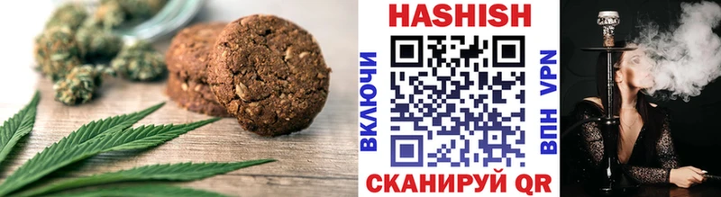 наркота  Севастополь  Canna-Cookies конопля 
