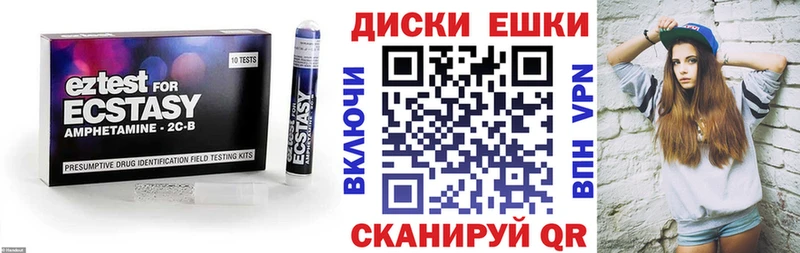 блэк спрут как войти  Севастополь  Ecstasy диски 