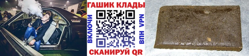 Гашиш Premium  Севастополь 