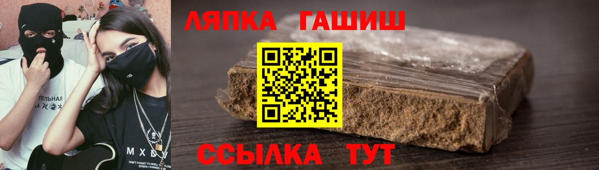 ГАШИШ VHQ Севастополь