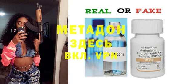 мет Алексин