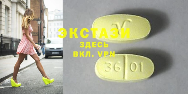 мет Алексин