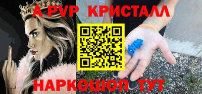 первитин Пыть-Ях