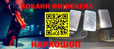эйфоретик Пушкино