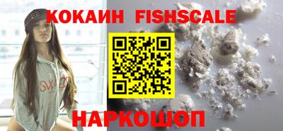 эйфоретик Пушкино