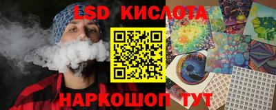 эйфоретик Пушкино