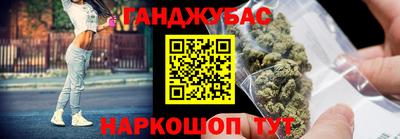 эйфоретик Пушкино