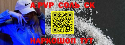 эйфоретик Пушкино