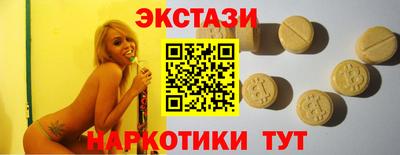 мдма Пугачёв