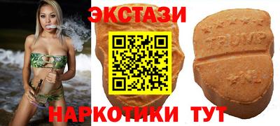 мдма Пугачёв