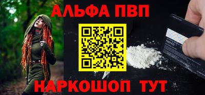 эйфоретик Пушкино