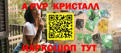 эйфоретик Пушкино