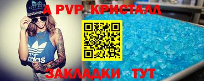 мдма Пугачёв