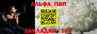 первитин Пыть-Ях