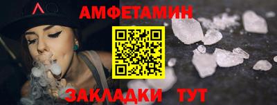 первитин Пыть-Ях