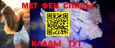 первитин Пыть-Ях