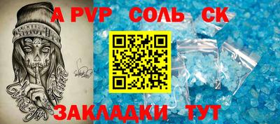 эйфоретик Пушкино