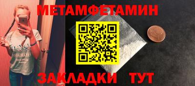 мдма Пугачёв