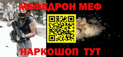первитин Пыть-Ях