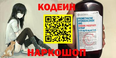 эйфоретик Пушкино