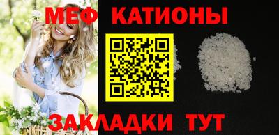эйфоретик Пушкино