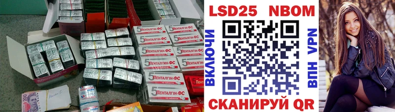LSD-25 экстази кислота Севастополь