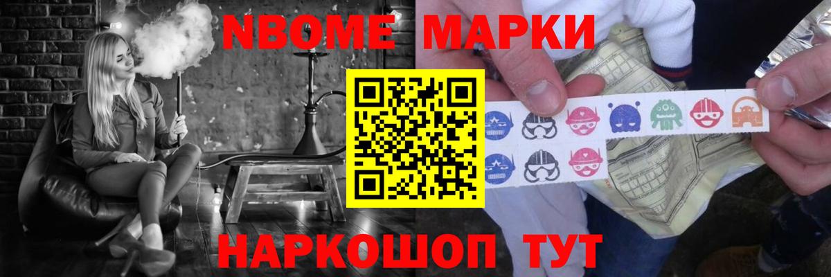 Севастополь  LSD-25 экстази кислота  LSD-25 экстази ecstasy  Вход с VPN 