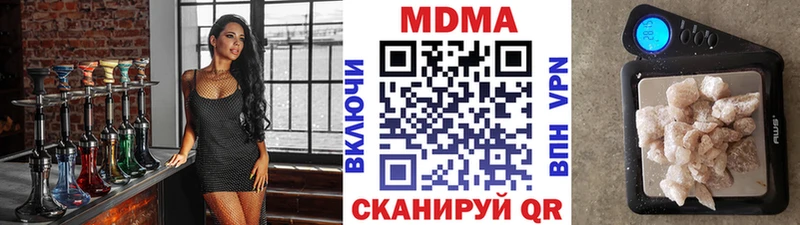 МДМА Molly кракен сайт Севастополь