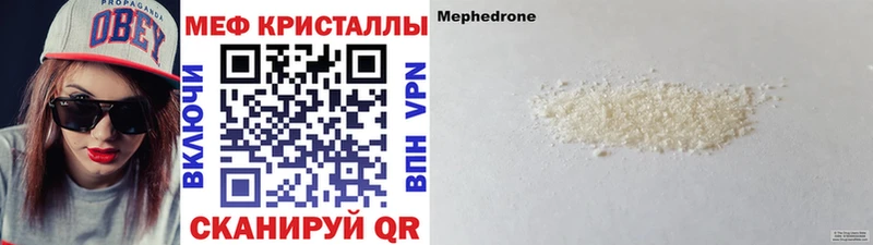 МЕФ мука  KRAKEN ССЫЛКА  Севастополь 
