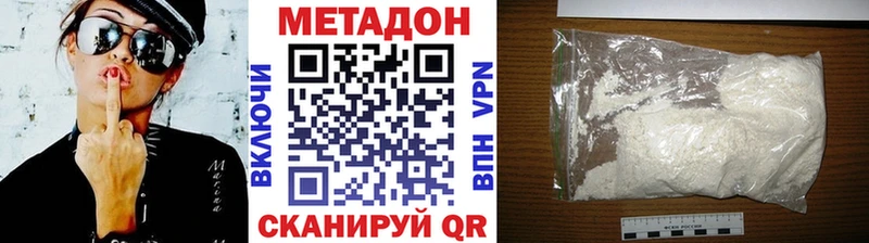 blacksprut как зайти Севастополь МЕТАДОН кристалл