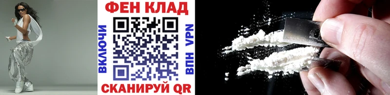 где продают наркотики Севастополь МЕТАМФЕТАМИН витя