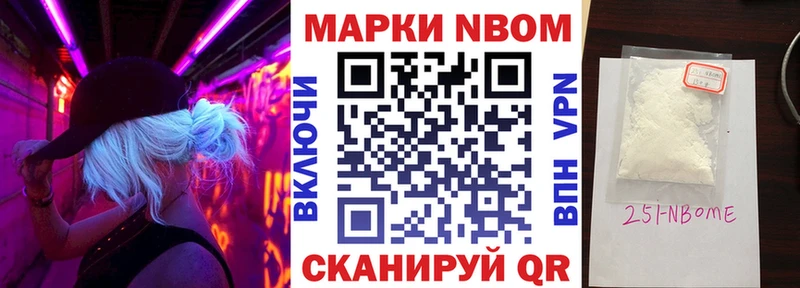 наркота  Севастополь  Марки N-bome 1,8мг 