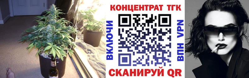 Дистиллят ТГК вейп с тгк дарнет шоп Севастополь