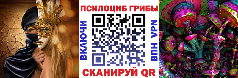 Галлюциногенные грибы GOLDEN TEACHER  как найти закладки  OMG зеркало  Севастополь 