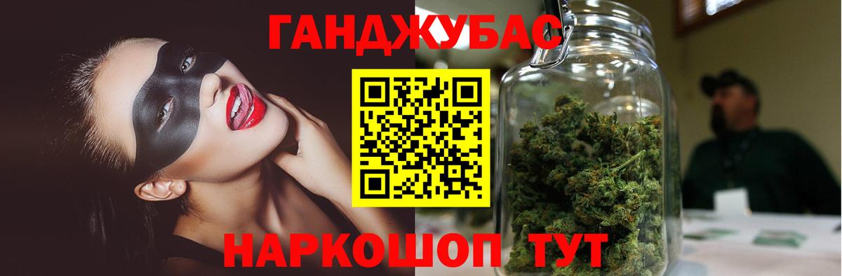 Бошки Шишки LSD WEED  Каннабис White Widow  Шишки марихуана марихуана  Канабис конопля  Севастополь  Вход с VPN 