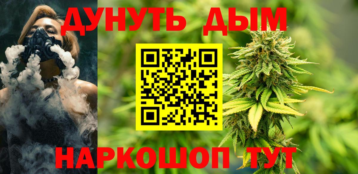 Бошки марихуана OG Kush Севастополь